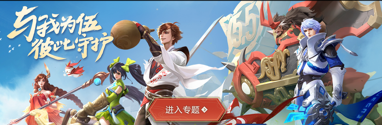 王者荣耀@王者荣耀：至尊宝返场仅1一天，百万玩家却不敢打排位，原因太真实