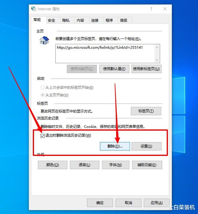 |干货：教你4招C盘清理方法，删除电脑90%垃圾文件！你学会了吗？