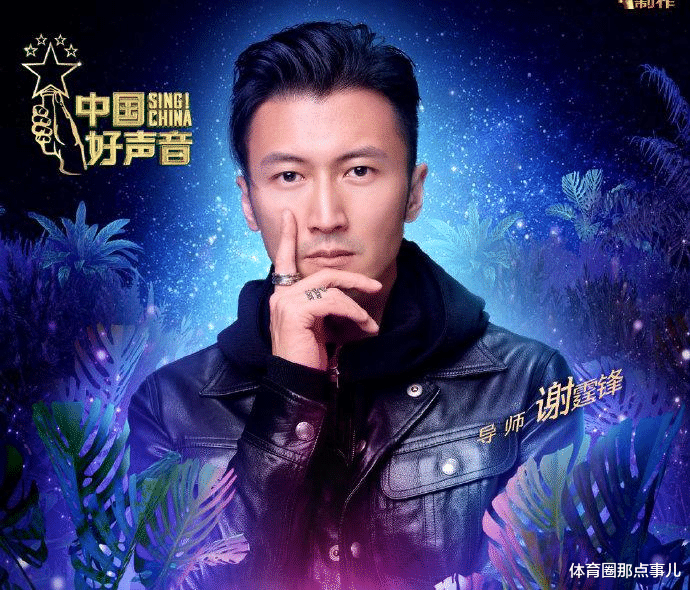 中国好声音|《中国好声音》热度急降！李荣浩战队满员，李宇春毫无存在感