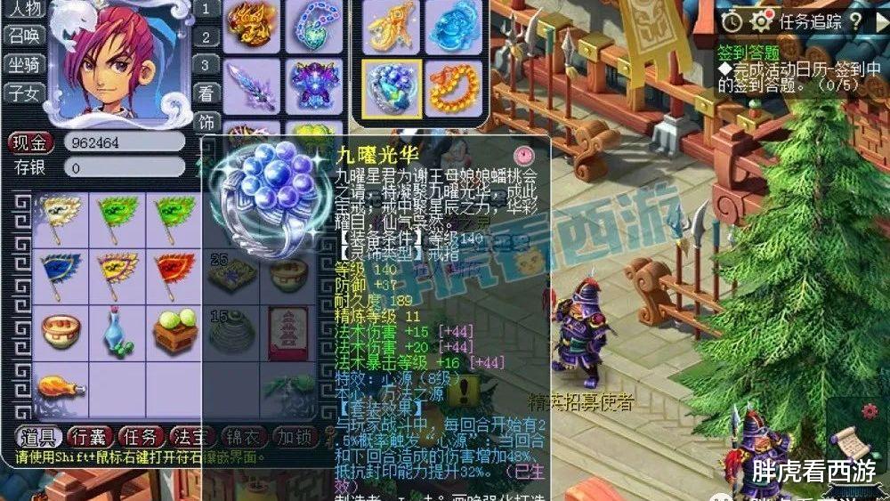 西游|梦幻西游:500万传统法系恶魔卖号,坦言“终究熬不过女魃墓”!