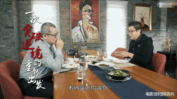 华谊兄弟：亏损近50亿，冯小刚巅峰不在，叹英雄老矣，华谊兄弟亏个底朝天