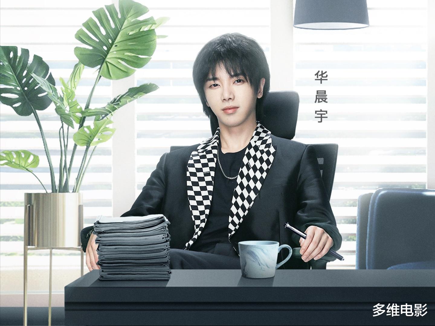 【华晨宇】华晨宇才是乐坛领军人，为何肖战专辑上线，卖得比华晨宇还多？