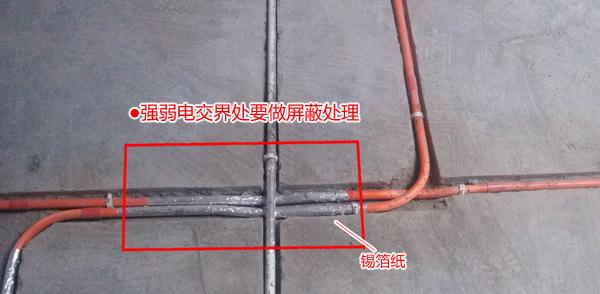 ▲装修水电应该怎么验收?让佑汤教你水电验收的全套攻略,建议收藏