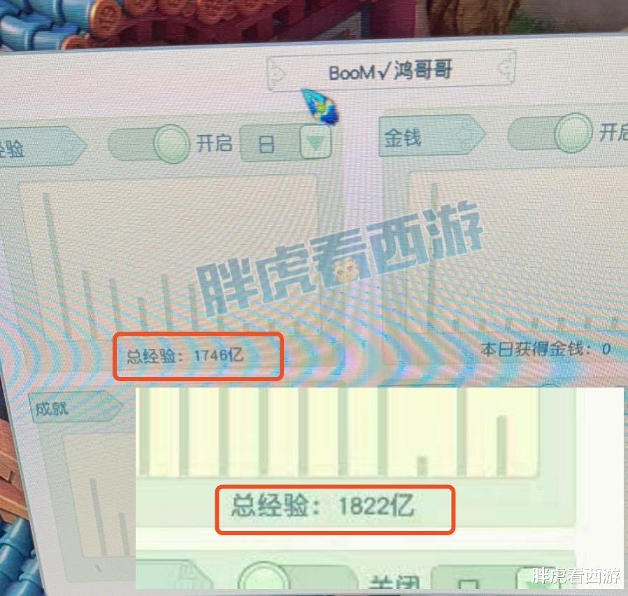 夢幻西遊：生日快樂選拔升級版，紫禁城新增2個高經驗號-圖2