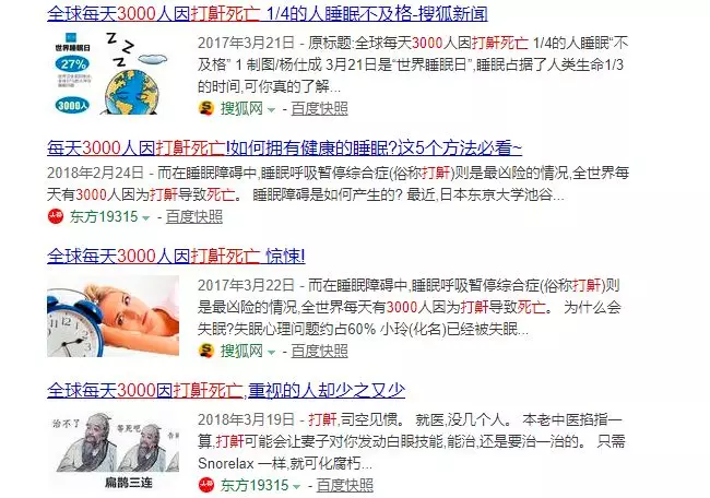 衰老|越睡越累？其实是你的\鸟\不够用了......