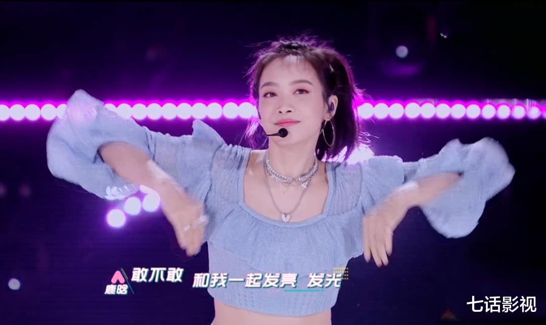 宋茜|越繁杂越难看，宋茜金鹰女神造型效果不佳，发光效果“杳无踪迹”