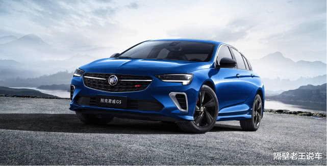 别克君威■从22万跌到15万,比凯美瑞漂亮10倍,2.0T爆261马力,7秒破百