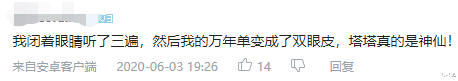 bilibili|B站这些视频太野了吧