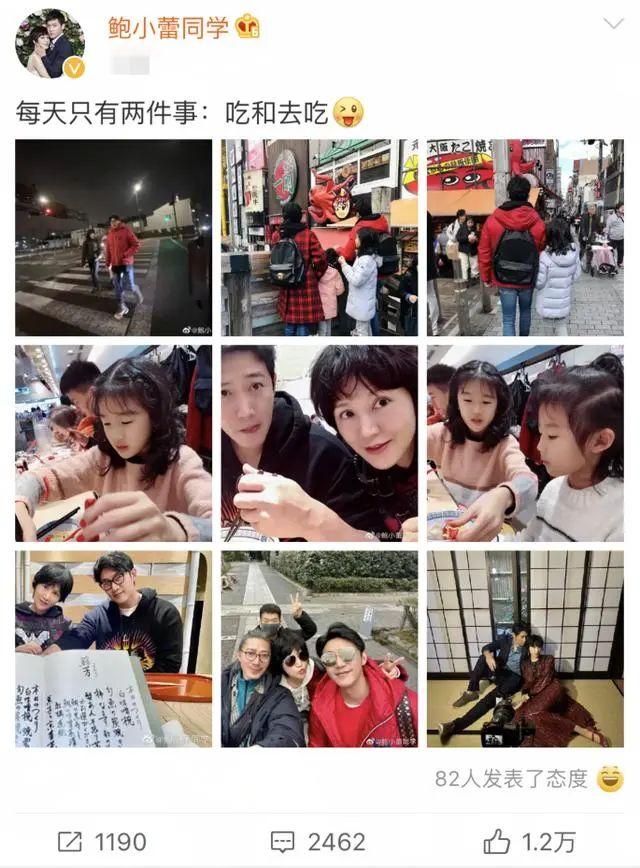 『陆毅』陆毅鲍蕾一家日本避难，回国后发声明，网友表示“不买账”