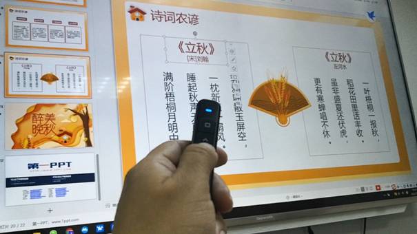 激光笔|演示与课件同步只需要二十元-毕亚兹激光笔试玩