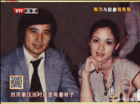 林青霞|1974年,秦汉对怀孕的妻子说:我爱上林青霞了,但又不想失去你