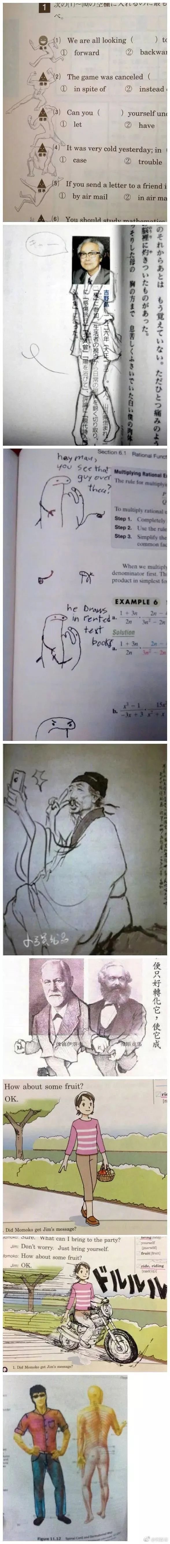 |“学生时代涂鸦过的课本！”原来全世界的学生都一样无聊…