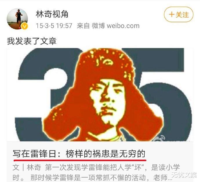 高校@哈师大教授发布不当言论被免职，6年后高校再次成立调查组！