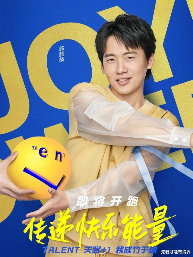 『综艺节目』《奔跑吧4》《极限挑战6》双双陷入抄袭行列，综艺节目春天去哪了