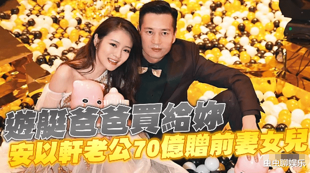 安以轩|39岁安以轩已有4子，16岁大女儿意外曝光，最小的还在肚子里