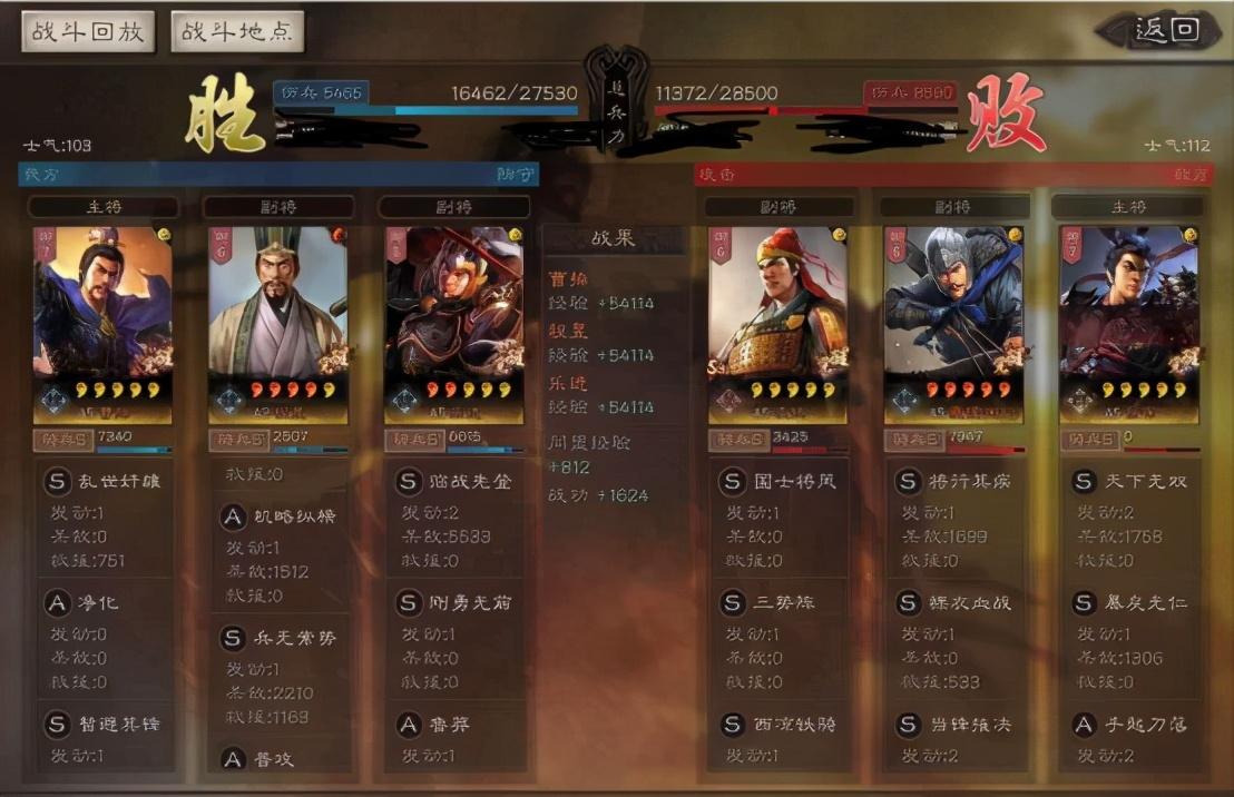 乐进|三国志战略版：新版魏骑乐进C位出道，八回合稳定上万伤害！