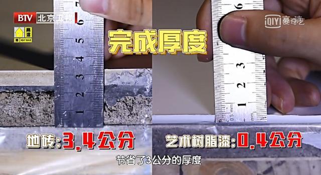 「」5口人蜗居17㎡，姥爷睡衣柜上，姥姥躲厕所，竟爆改成五室一厅