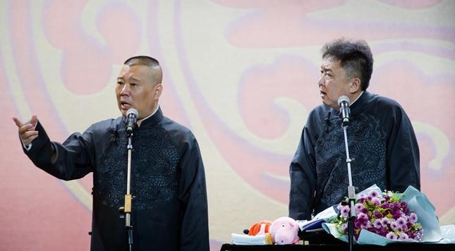 郭德纲|郭德纲误人子弟,德云社弟子和观众被忽悠,太平歌词也要打假!