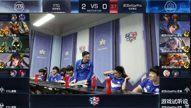 全员加速中@eStar10分钟遭YTG碾压，Alan“背锅”被替换，全员竟“开怀大笑”！