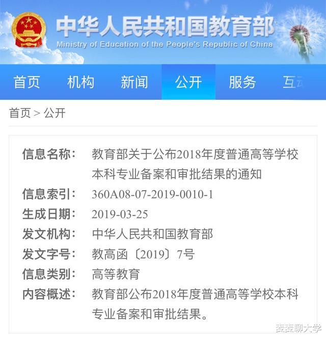 招生|数百所院校公布2021年艺术类本科新增专业！明年艺术生开心了！