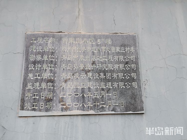 半岛新闻客户端|悲剧！青岛胶州一男子杀害3岁儿子后自杀