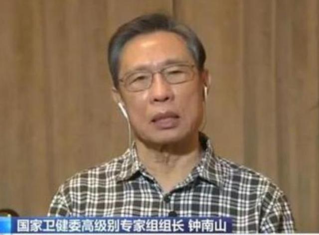 钟南山：肺炎“疫情”到底何时结束？钟南山院士回答：为健康请再坚持几天