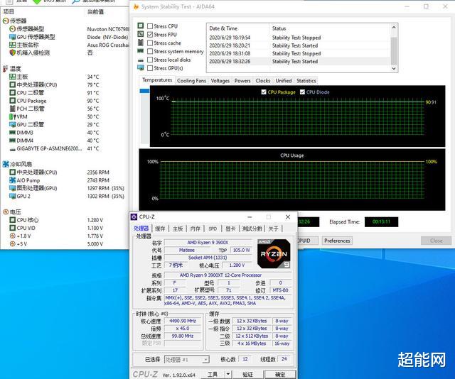 apu|锐龙3000XT系列处理器天梯榜评测：体质大提升 4.5GHz随便超