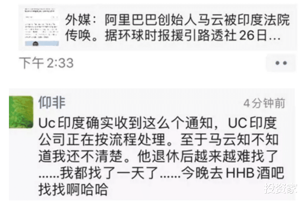 tiktok|继TikTok之后，微信、小米也要遭殃！一场“国际抢劫”正在发生！