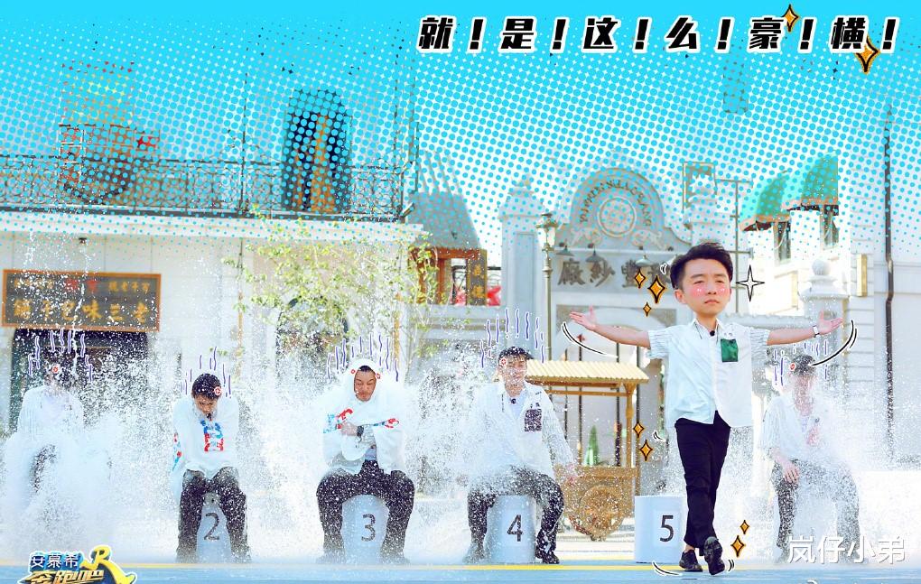 「情侣」本期《跑男》迎来情侣特辑，郑恺强行搞笑，他成最没存在感的嘉宾！