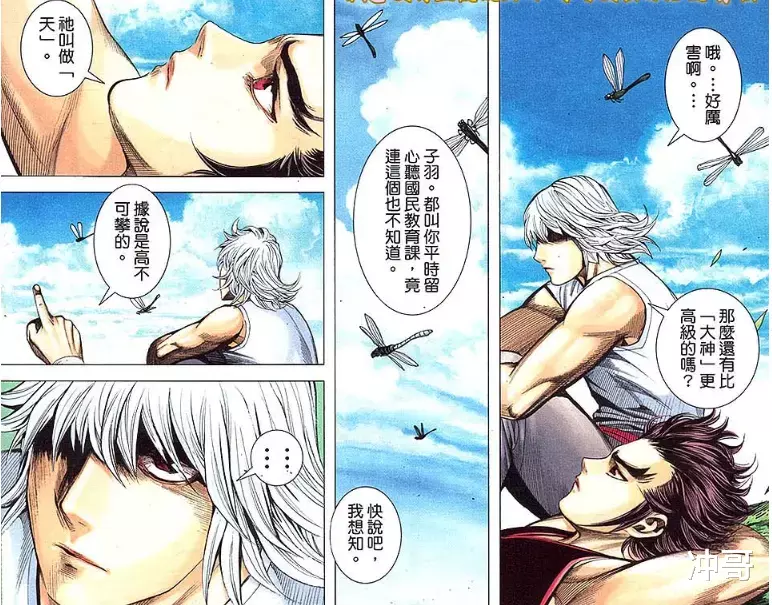 黑龙|《武庚纪》面对战力天花板的黑龙,子羽为何能够斩下他身上的龙?