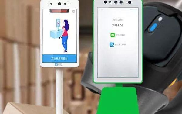 刷脸支付|刷脸支付不安全?美国公司成功破解人脸识别,支付宝微信统统中招