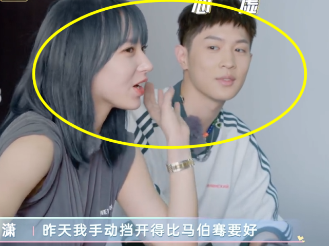 程潇|程潇被男闺蜜告白，女方一脸娇羞刚要点头，粉丝阻止：马老师咋办？