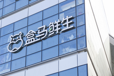 电子商务|马云真没说错,电商或将成为过去,全新购物模式已全国兴起