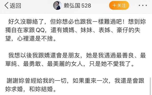 阿娇：阿娇闪婚闪离，阿Sa身家过亿，同样的起点，为何如今已截然不同？