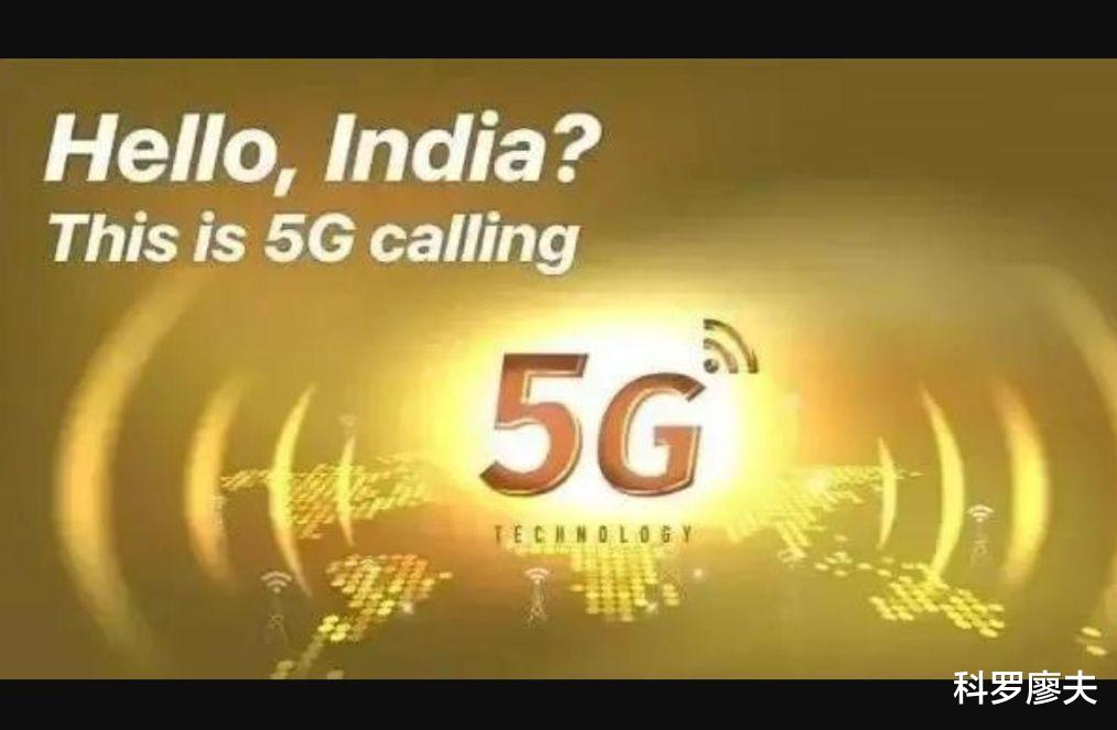 5g技术|门槛这么低?越南印度突破5G技术,性能吊打全球,各国惊讶无比