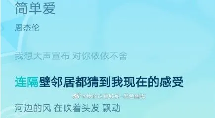 周杰伦|周杰伦哭“穷”上热搜：我虽然躺在20亿豪宅，年入5亿，却失去了烦恼