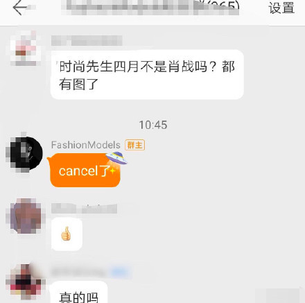肖战@肖战将登《向往的生活》?网友曝何炅力保肖战,原来娱乐圈还有真情在