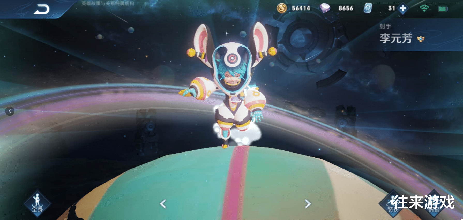 打野|王者再现“地震级”，李元芳S21还未起飞，就直接被削成废物！