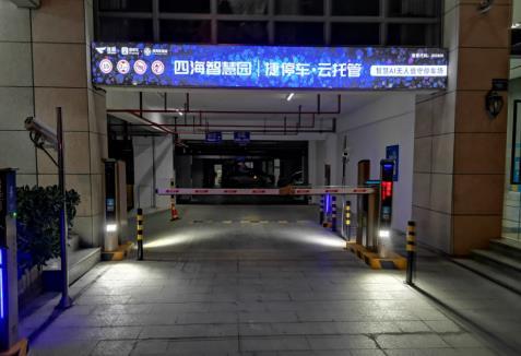 隔离▲从新玩家到领军者：厦门捷顺的七年蝶变之旅