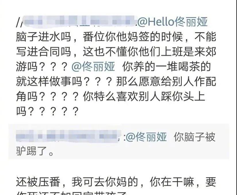 邓伦|娱乐圈最大黑幕原来是他们！隔空操作明星，网友表示难以置信