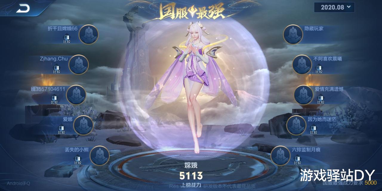 高渐离|王者荣耀:被严重低估的三大法师,巅峰赛上分利器,低端局下水道