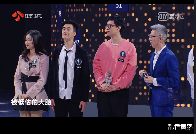 郭麒麟■《最强大脑》所有人都在为胜利者欢呼，只有他关注到失败者的落寞