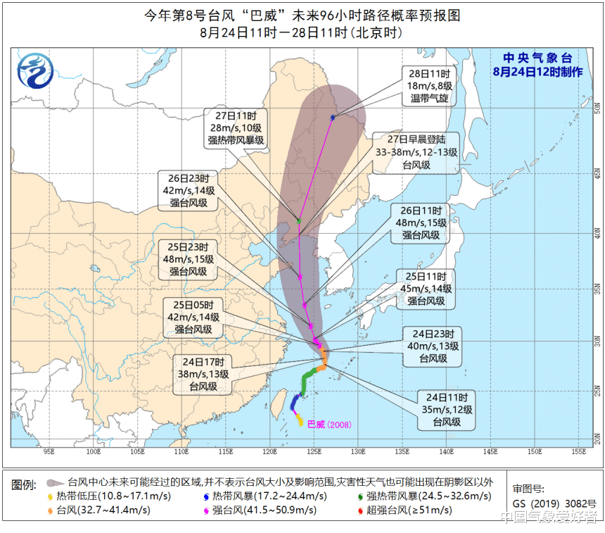 中国气象爱好者|40度！福建突然变热，巴威要来？分析：是“空调外机”，台风不来