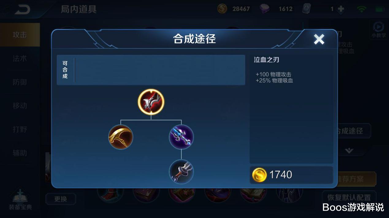 『孙尚香』绝不出吸血刀的5个射手，马可波罗必须上榜，榜首敢出就举报！