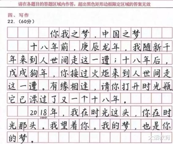 『』高考白送你5分要不要？这个方法，让你瞬间超越5000名考生