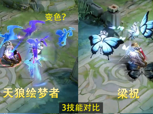 #王者荣耀-上官婉儿#上官婉儿双限定皮肤PK,扑棱蛾子完胜天狼绘梦者,梁祝皮肤真香