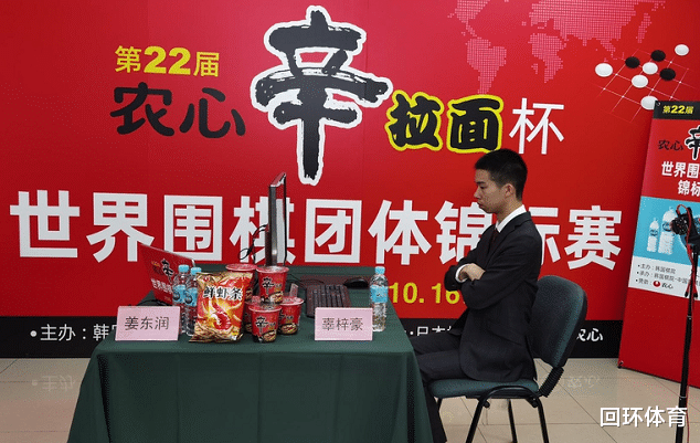 农心杯|二连胜!中国天才乱战斩落韩国大将 农心杯首阶段终结下月重启