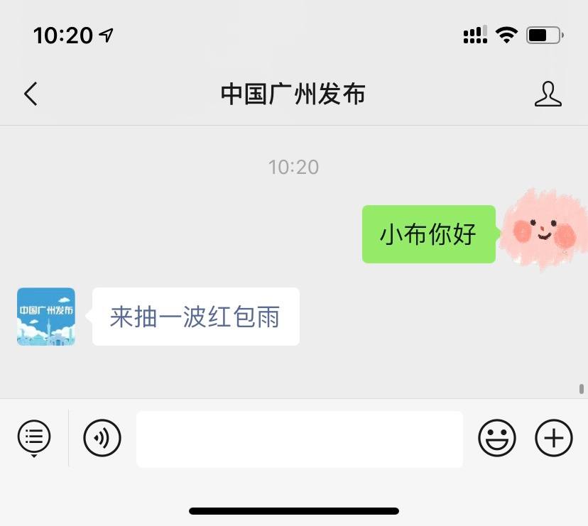 花都|花都，起飞！