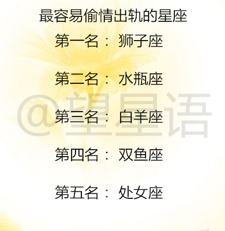 #十二星座#当12星座男对你动心时，会怎么试探你？十二星座最值得我们学习的地方