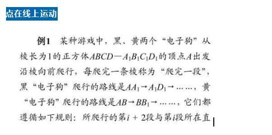 高中数学▲备战高考！高中数学几何真题，真题训练！吃透！学渣秒变学霸